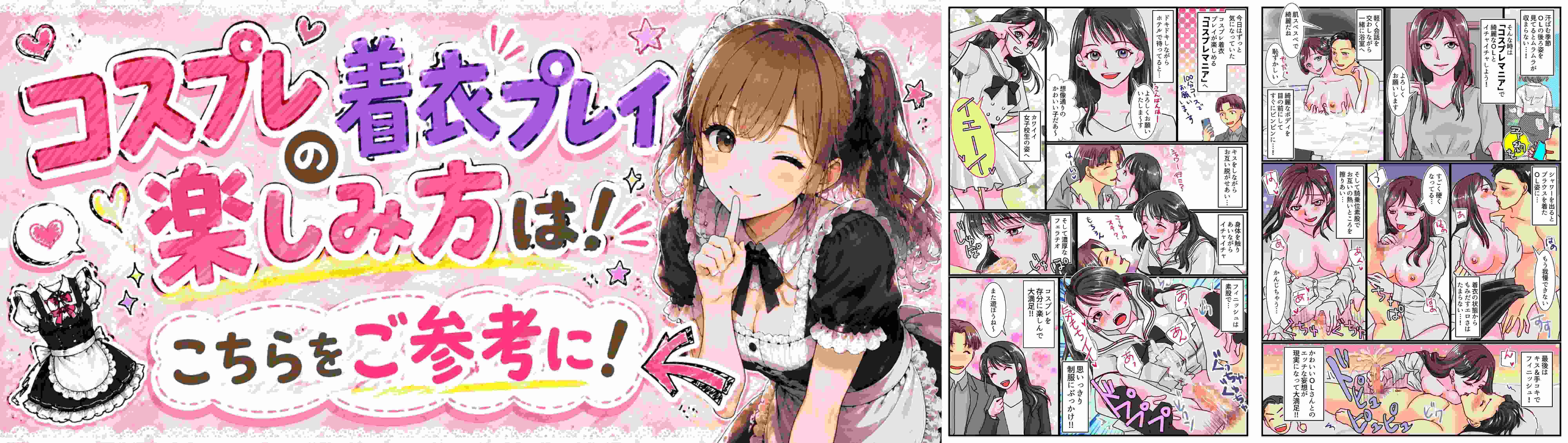 メルマガ登録はこちら