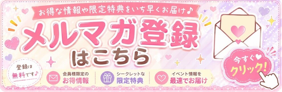 WEB予約はこちら